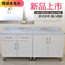 Kitchen cabinet simple stove counter kitchen tank cabinet stainless steel countertop cabinet overall finished solid wood cupboard economical