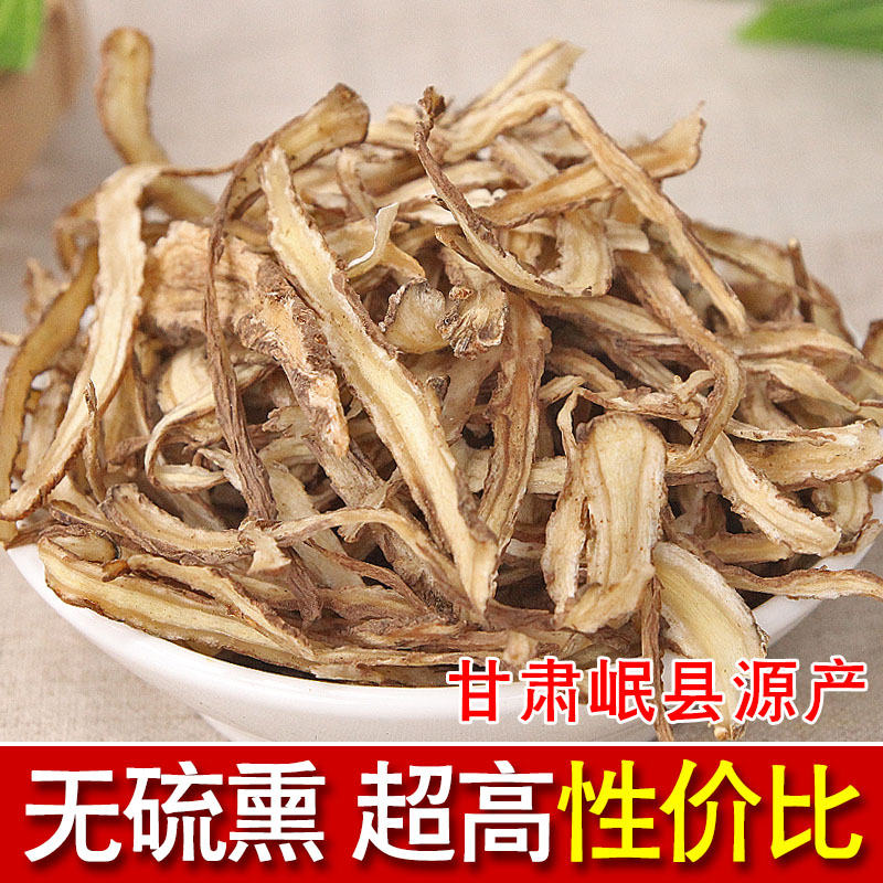 Angelica sheet angelica tail piece Gansu Min County Special production 500 gr