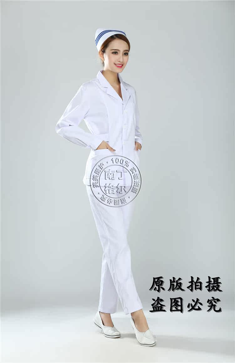 Uniforme infirmière - Ref 1858288 Image 50