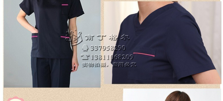 Tenue infirmière - Ref 1860735 Image 26