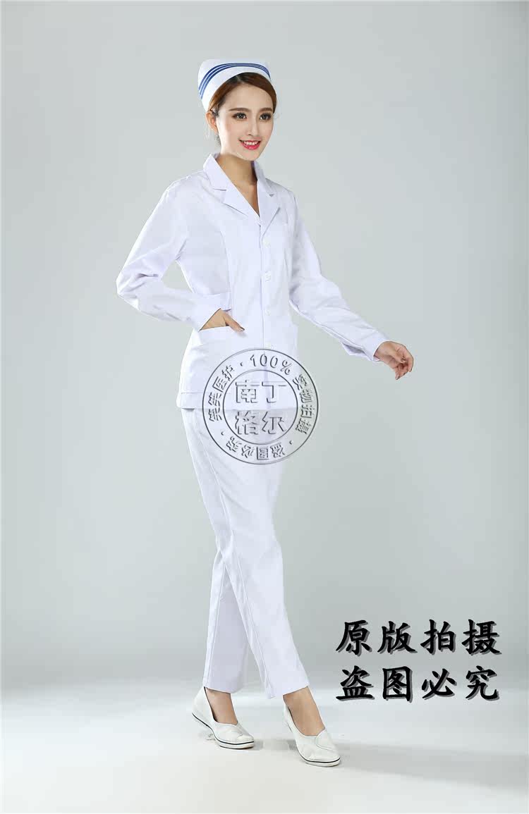 Uniforme infirmière - Ref 1858288 Image 55