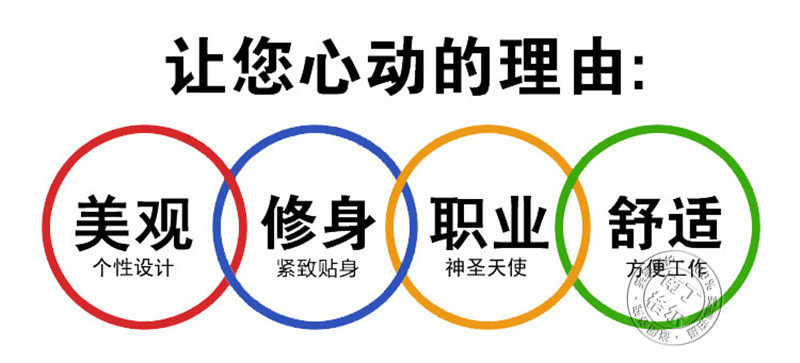 Tenue infirmière - Ref 1861286 Image 12