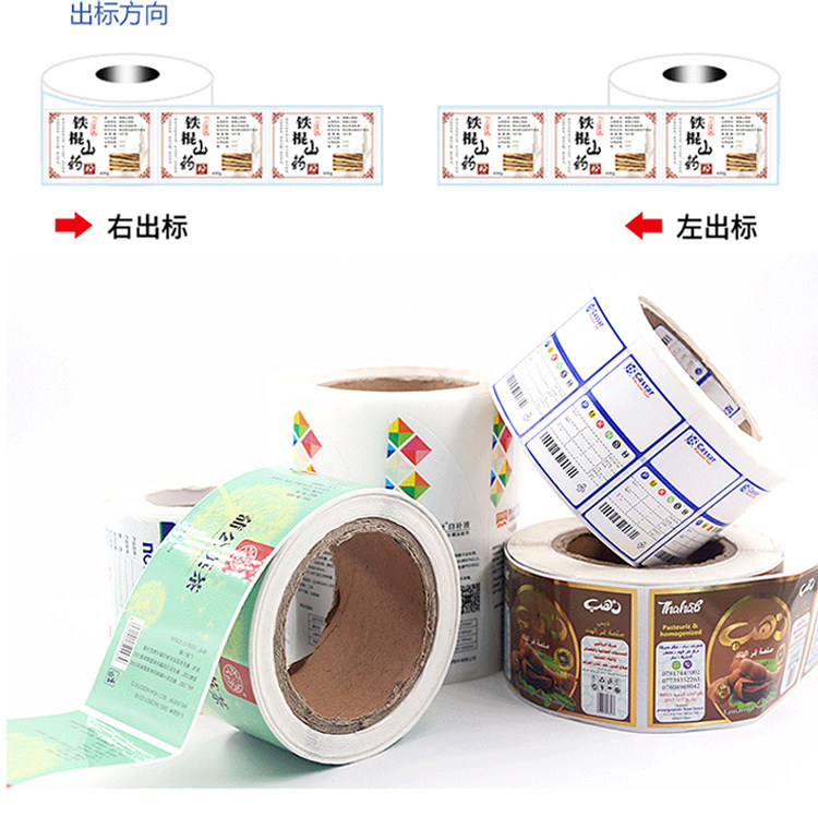 Этикетировочная машина 半自动圆瓶贴标机中小型圆瓶前后双面高配打标机台式可自动贴整圈