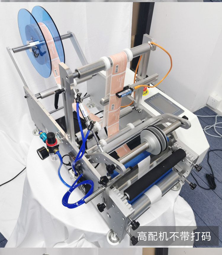 Этикетировочная машина 半自动圆瓶贴标机中小型圆瓶前后双面高配打标机台式可自动贴整圈