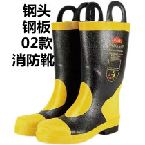 02 fire boots steel toe steel plate rain boots water shoes fire extinguishing protective boots anti-smash and anti-puncture fire station shoes with ears