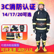 3C certifié 14 FEU SERVICE SUIT FIVE PIECES 17 FIRE HELMET GLOVES BELT FIRE BOOTS 20 paragraphes