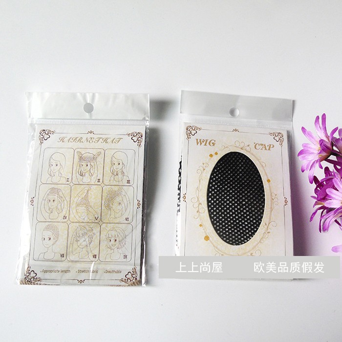 Shipping cost remake difference How much it takes to make a single plus RMBone swap for one end with a wig hair net wig sleeve-Taobao