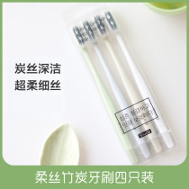 Shucle Shuchile Bamboo Charcoal Soft Hair Korea Small Head Toothbrush Sheath Toothbrush Manual Home Travel 4 Boxes