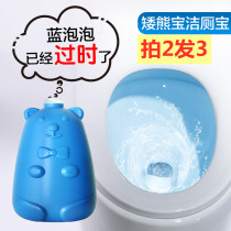 Blue bubble toilet cleaner toilet cleaner toilet cleaner toilet with deodorant deodorant household toilet cleaner fragrance type