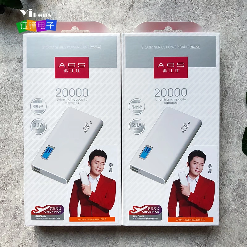 Ya Bishi điện thoại di động sạc kho báu 20.000 mA nhanh phí 2.1 Huawei Y635 điện thoại chính hãng của Apple phổ - Ngân hàng điện thoại di động