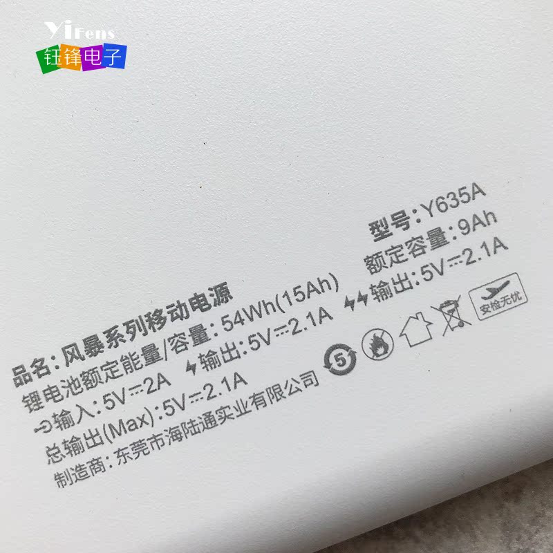 Ya Bishi điện thoại di động sạc kho báu 20.000 mA nhanh phí 2.1 Huawei Y635 điện thoại chính hãng của Apple phổ - Ngân hàng điện thoại di động sạc dự phòng samsung 30000mah