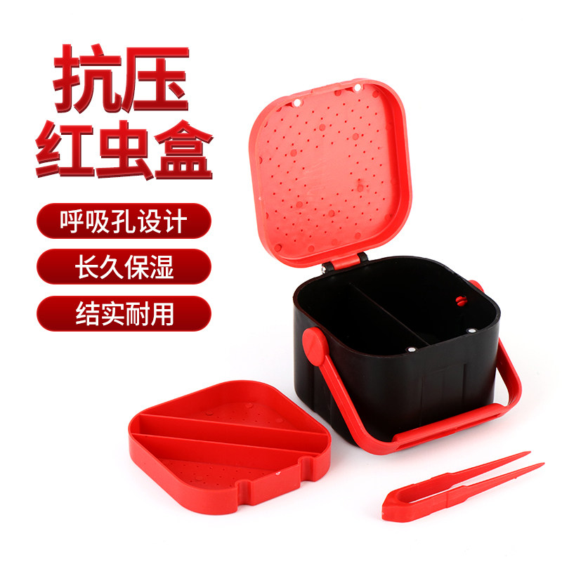 Red Worm Earthworms Box Sand Silkworm Live Bait Box Versatile moisturizing and breathable anti-running bug fish Accessories Accessories