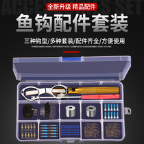 Finished hook set fishing barbs full set combination fishing gear accessories fishing tackle fishing accessories box bulk fishing line
