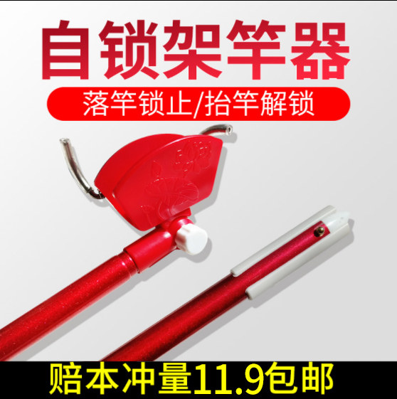 Self-lock bracket fishing rod frame free back hanging fishing case fishing chair Fishing Rod Telescopic positioning bracket Fishing gear