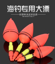 sea drift sea fishing ice fishing rafting sea pole floating buoy fish rafting red flag adrift with silver carp Peugey ticket fishing gear