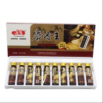 Musk King Liquid Flavor Zhenai Special effect fish additive Fish bait bait additive