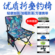 Fishing chair fishing chair multi-function folding portable fishing stool thick table fishing chair fishing seat fishing gear supplies