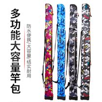 Fish pole bag fishing gear Rod bag fishing rod bag storage waterproof multi-functional lightweight large-capacity Big Belly Fish bag fish gear