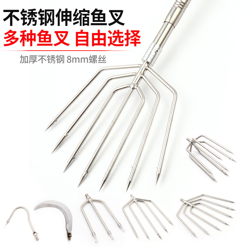 Water Straw Knife Portable Small Sickle Fishing Gear Stainless Steel Three Teeth Five Teeth Seven Teeth Fish Fork Round Fork Pitchfork Harrow Hitch Hook