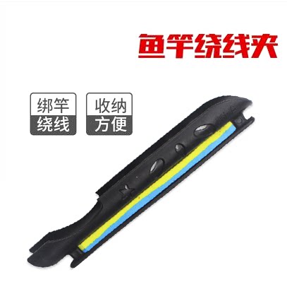 Fish Wire Rewinding Machine Applicable Handrod Table Fishing Rod convenient winding card winding clamping fishing rod winding plate fishing gear accessories