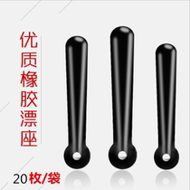 Rubber Drift floating base Competitive Mark Fishing Gear Fish Rafting Without Injury Line Fishing Supplies Gadgets