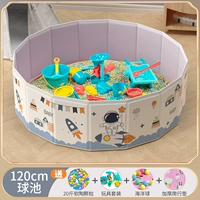 Космический керамический песок для путешествий, игрушка, морской комплект для ползания, 1.2м