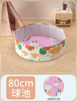 Happy Graffiti 80 см+ (коврик для ползания)