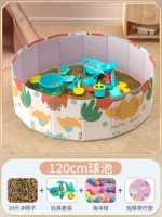 Happy Graffiti 1.2+ [20 Catties of Cassiazi+Toy Set+Marine Ball+Crawling Pad]