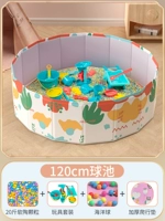 Керамический песок, игрушка, морской комплект для ползания, граффити, 1.2м