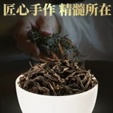 清承堂 Чай улун Да Хун Пао, чай горный улун, каменный улун, крепкий чай