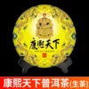Товары от 清承堂茶叶旗舰店