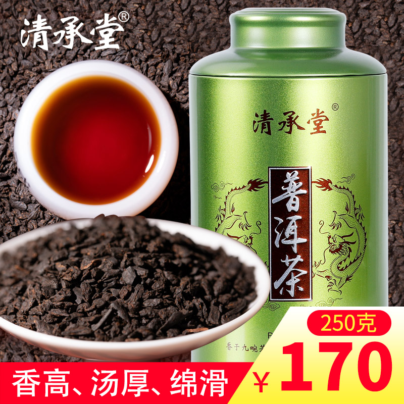 Qingchengtang tea fossil Pu'er tea glutinous rice fragrance cooked tea high fragrance gold does not change old tea head tea 250g