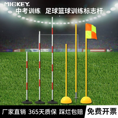 Футбольное оборудование мотоциклете мотоцикл модель моторной