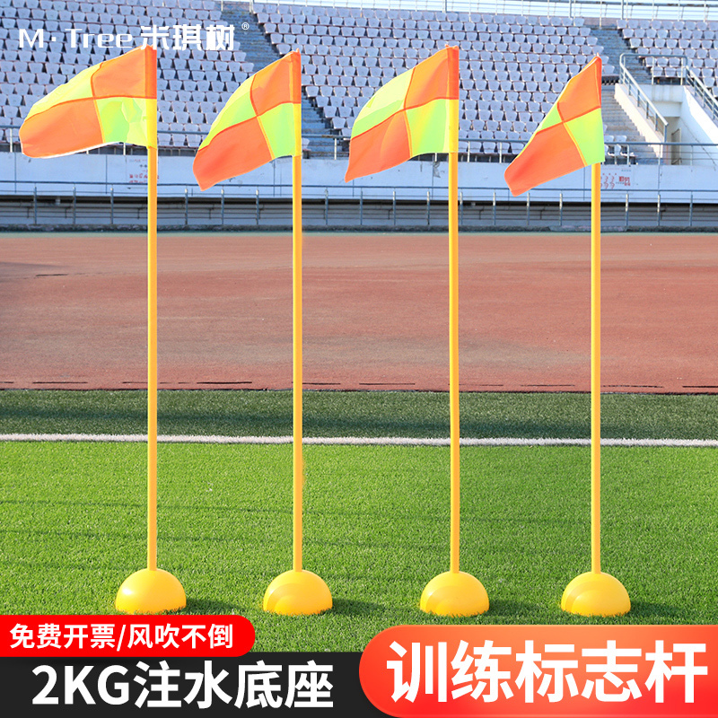 Football Basketball Training Sign Pole Equipment Basketball Obstacle Snake-Shaped Coach Pile Water-Filled Corner Flag Pile Winding Pole