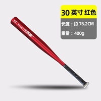 30 -импульсная красная палка