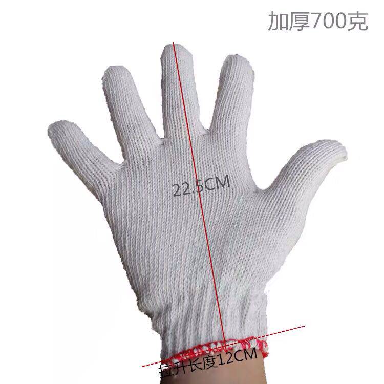 Cotton Yarn Gloves Labor Protection Wear Resistant Work Labor Pure Cotton Men's Work White Cotton Thread Supplies Thickened Nylon Workout Site Work Great All The Time
