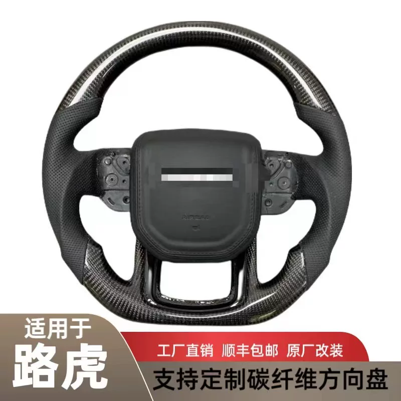 Подходящие для Land Rover Range Rover Starli Aurora Range Range Randan Randan Randan Randan Randan Randan Discovery Полный набор конкурента углеродного волокна рулевых колес