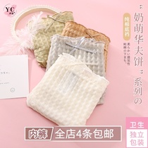 Yechul Japanese simple girl underwear female cotton breathable bottom crotch sweet bow waist breifs thin summer