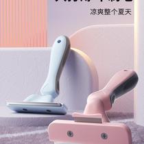 Cat thinning comb cat comb pet-specific combing brush cleaning and removing floating hair artifact cat hair thinning and knotting comb