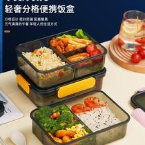 Three-compartment lunch box microwaveable food-grade portable student-office worker lunch box with lid divided lunch box