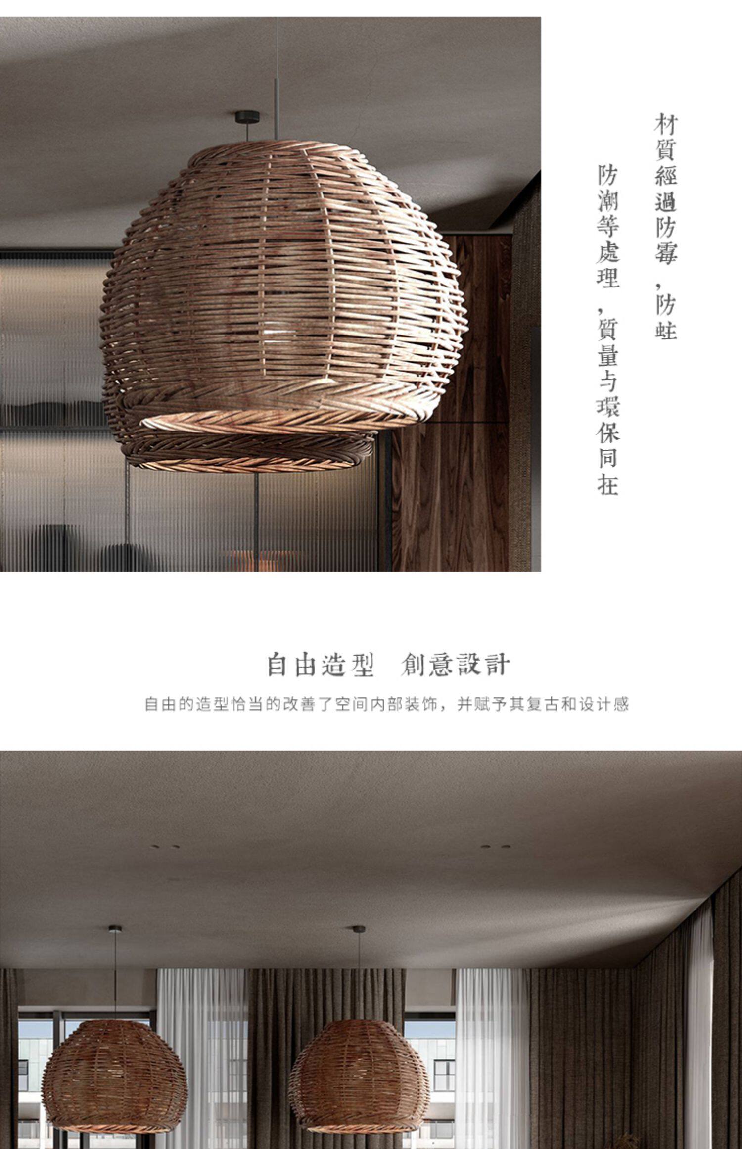 日式田园复古民宿禅意茶室侘寂风客厅餐厅吊灯东南亚手工编织灯具-阿里巴巴