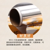 烤乐仕 Tin Plaza Over -Fried Tin Алюминиевая бумага Толстая бумага для барбекю.