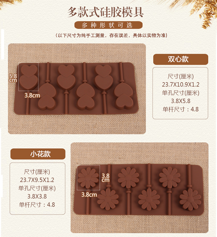 Tự làm handmade sô cô la ngôi sao kẹo mút đường tinh thể bảng sóng đường nướng silicone mô hình kem nhỏ khuôn làm bánh