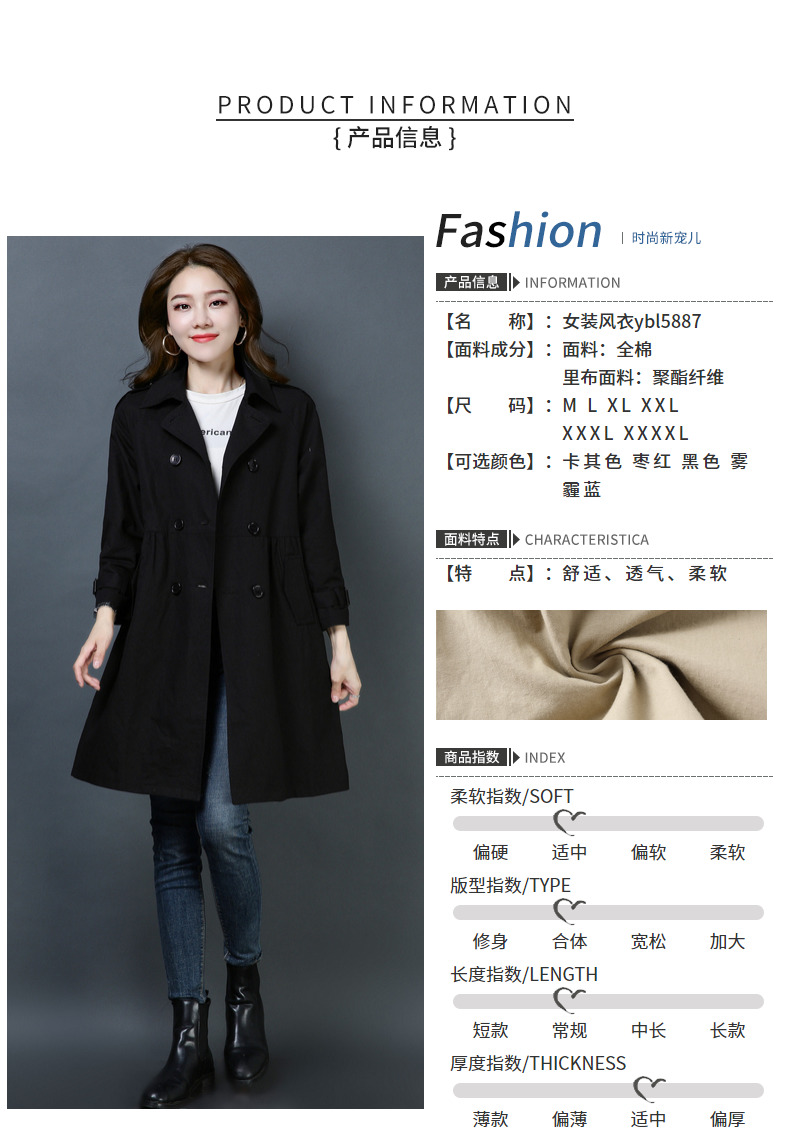 Trench pour femme      en Coton en Coton - Ref 3227686 Image 16