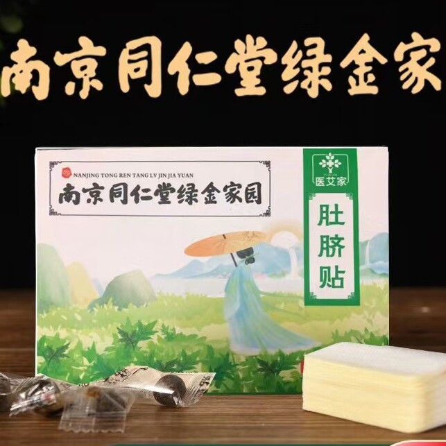 佰億新百货店的LOGO