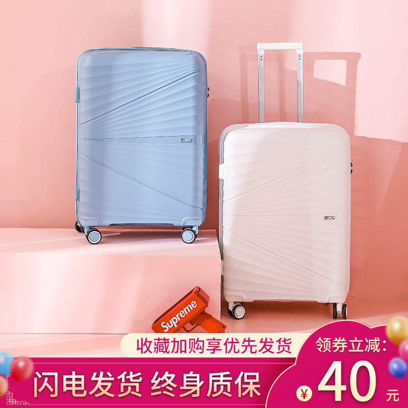 Suitcase Women's Day Tie Box 20 Inch Boarding Suitcase Man Sturdy And Durable Small Light Password Leather Case