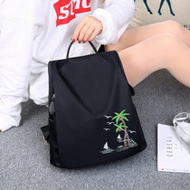 Oxford cloth shoulder bag female 2021 new fashion Korean version Joker anti-theft ladies backpack canvas travel schoolbag tide