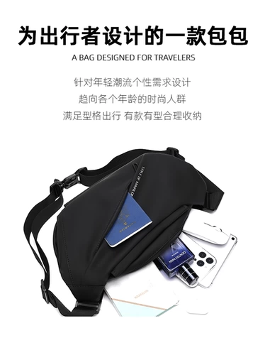 Мужская сумка через плечо, сумка на одно плечо, спортивная нагрудная сумка