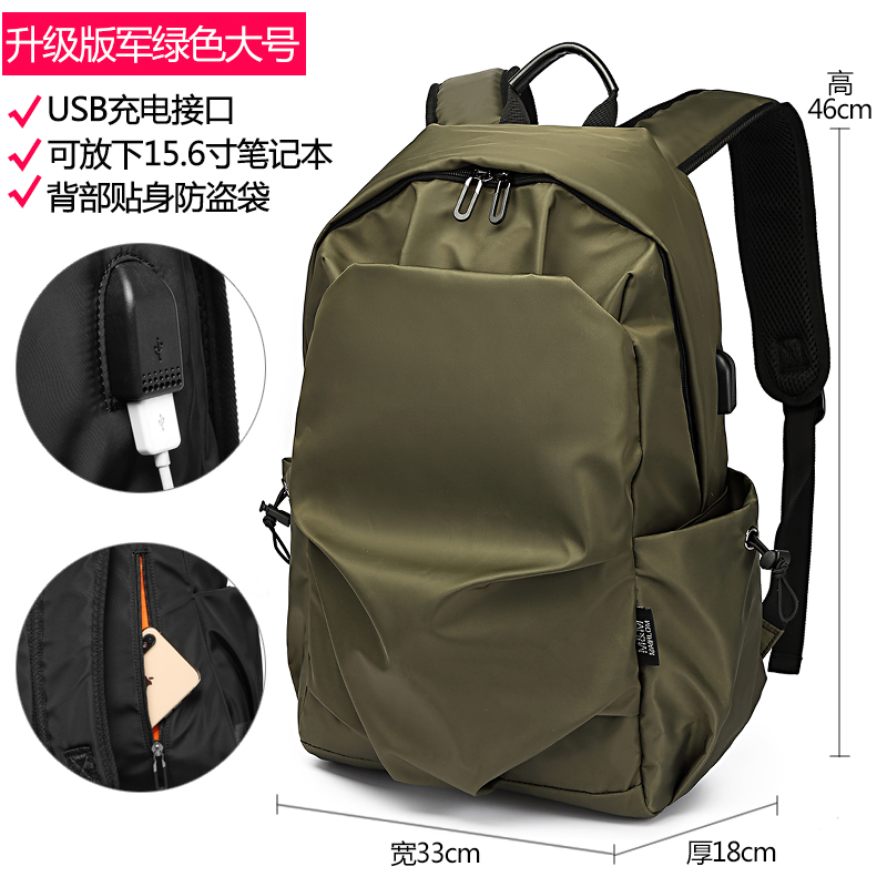 Gánh vác Trường Ba lô Công suất lớn Travel thời trang thời trang thời trang Casual Computer Bag Junior High School Student cao Bag Túi nam