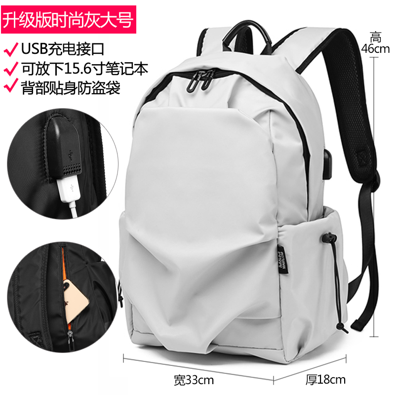 Gánh vác Trường Ba lô Công suất lớn Travel thời trang thời trang thời trang Casual Computer Bag Junior High School Student cao Bag Túi nam